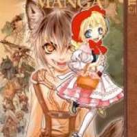   Grimms Manga <small>Story & Art</small> 